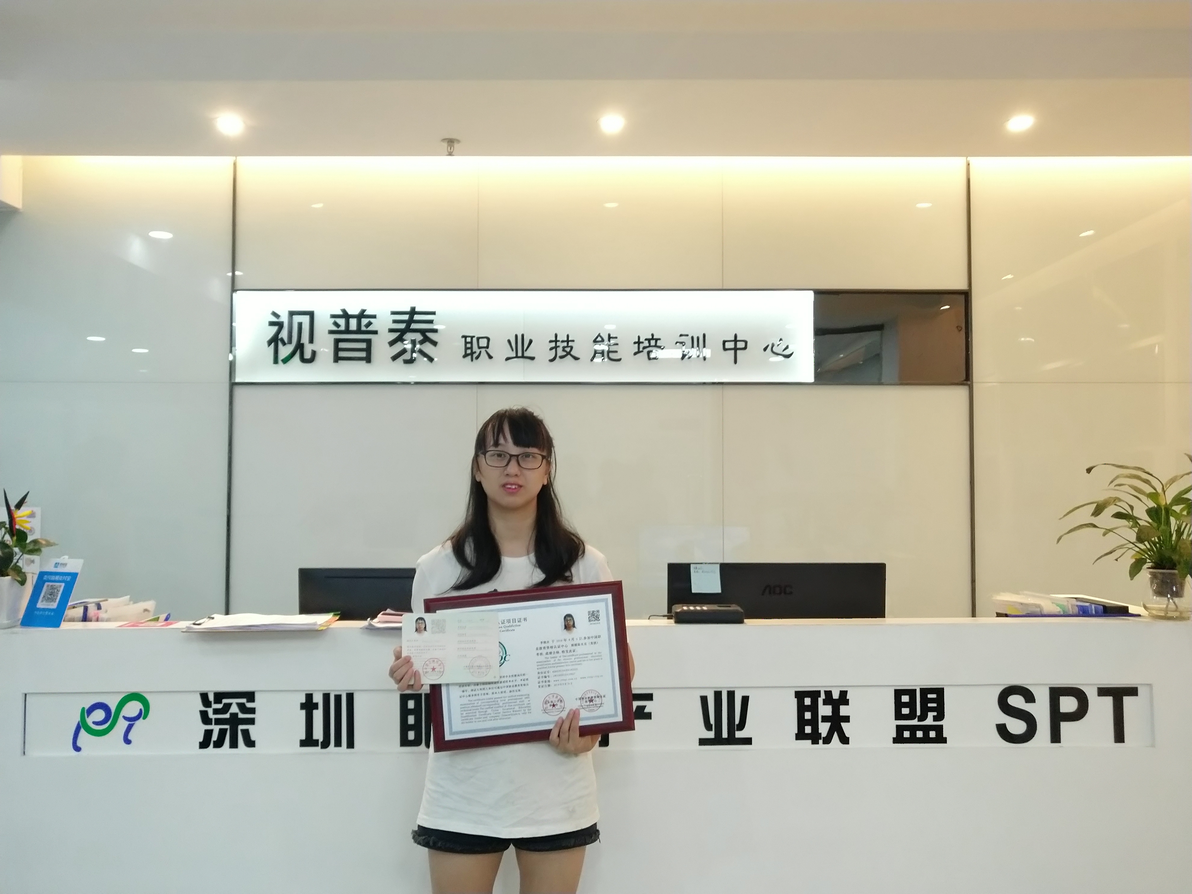驗光定配學員拿證照片1