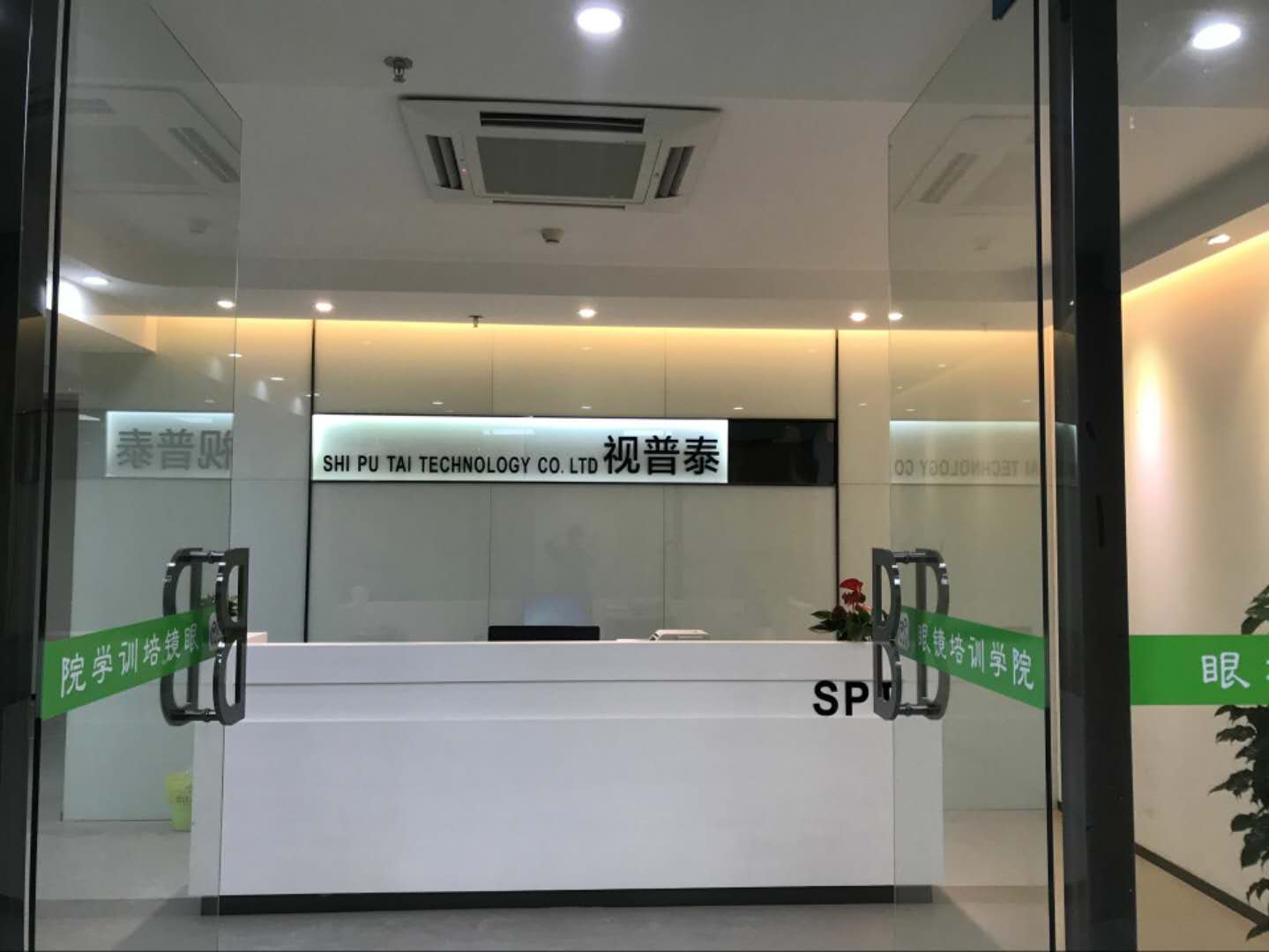 視普泰小班制高級(jí)眼鏡驗(yàn)光員考證培訓(xùn)班開課啦