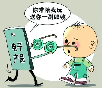 近視是怎樣形成的？視普泰驗(yàn)光師培訓(xùn)學(xué)院帶您走進(jìn)了解