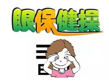 橫崗驗光師培訓學校