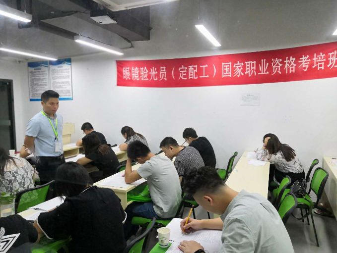 驗(yàn)光師定配工