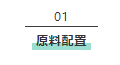 樹(shù)脂鏡片