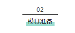 樹(shù)脂鏡片