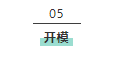 樹(shù)脂鏡片
