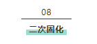 樹(shù)脂鏡片