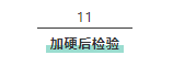 樹(shù)脂鏡片
