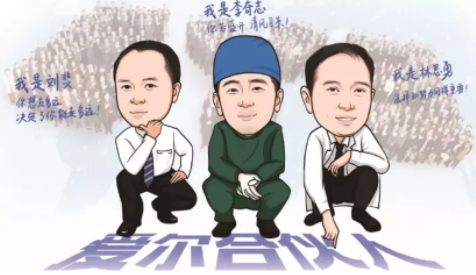 眼科醫(yī)生收入增長14倍，愛爾眼科的“醫(yī)生合伙人”模式能復(fù)制嗎？