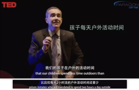 TED演講：您真的愛孩子嗎？請放下手機帶他到戶外去