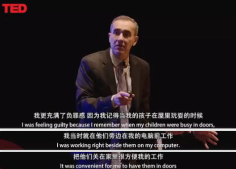 TED演講：您真的愛孩子嗎？請放下手機帶他到戶外去