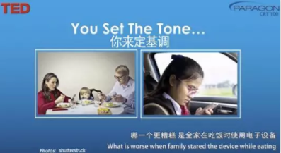 TED演講：您真的愛孩子嗎？請放下手機帶他到戶外去
