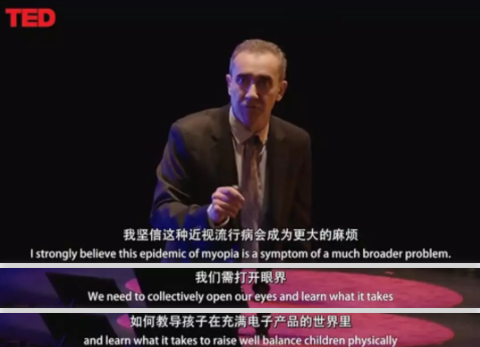 TED演講：您真的愛孩子嗎？請放下手機帶他到戶外去