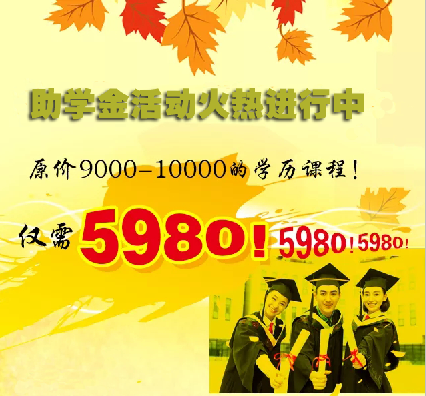 報名眼鏡定配工技能大賽，免費領3000助學金活動火熱進行中?。?！