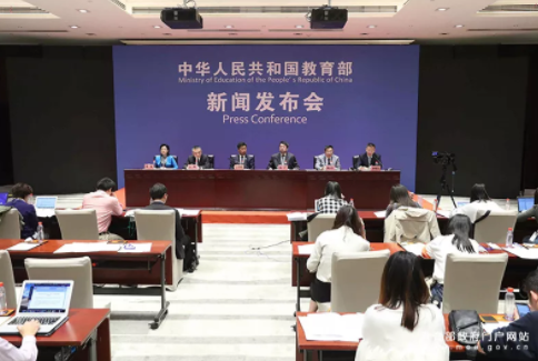 教育部介紹近視防控實(shí)施方案政策亮點(diǎn)、重大部署和貫徹落實(shí)情況