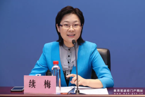 教育部介紹近視防控實(shí)施方案政策亮點(diǎn)、重大部署和貫徹落實(shí)情況
