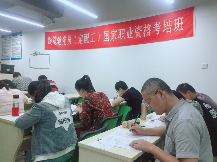 深圳視普泰第四屆驗光師定配工培訓(xùn)班順利畢業(yè)?。?！