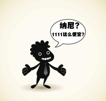 驗光定配一起學(xué)，雙十一鉅惠等你來?。?！