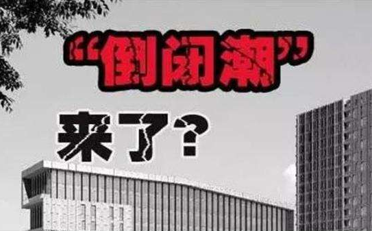 開眼鏡店實體的必看：未來實體與電商大戰(zhàn)誰主沉??？