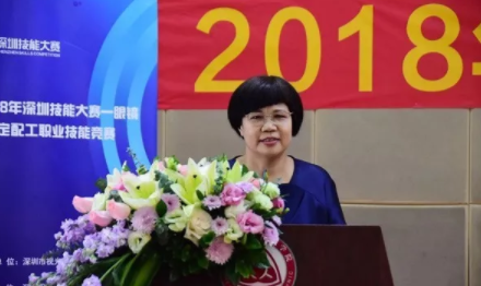 2018年深圳技能大賽——眼鏡定配工職業(yè)技能競(jìng)賽 隆重開幕