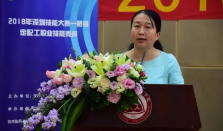 2018年深圳技能大賽——眼鏡定配工職業(yè)技能競(jìng)賽 隆重開幕