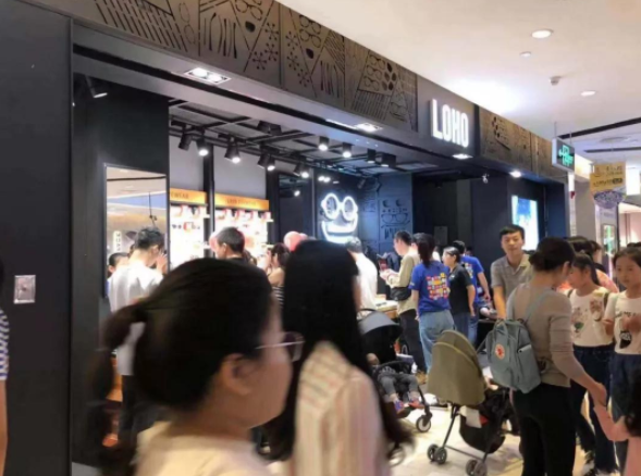 新零售“炸出”10萬(wàn)副銷量，LOHO雙十一變身“新玩家”