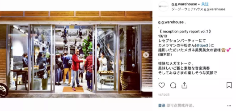 日本百年老店田中眼鏡最新概念店：探索開(kāi)眼鏡店眼鏡陳列與顧客體驗(yàn)的實(shí)驗(yàn)室