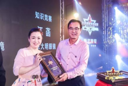 2018第三屆依視路新秀大賽落幕，千葉團隊再添冠軍獎?wù)聝擅叮? width=