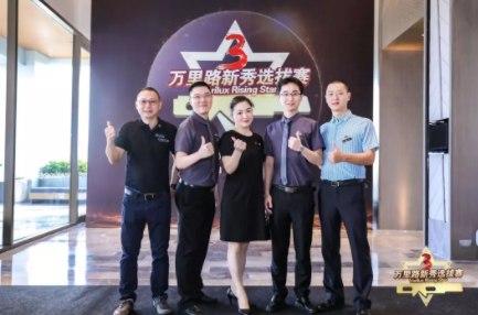 2018第三屆依視路新秀大賽落幕，千葉團隊再添冠軍獎?wù)聝擅叮? width=