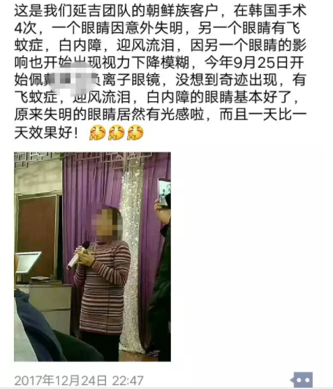 “負離子眼鏡”是怎樣欺騙消費者的？它究竟是怎樣的“神器”？