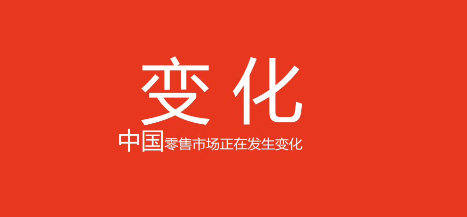眼鏡店新零售公開(kāi)課報(bào)名開(kāi)始啦！??！