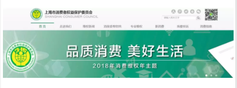 上海市消保委發(fā)布40家驗(yàn)配眼鏡門店體察報(bào)告：多數(shù)品牌較為規(guī)范