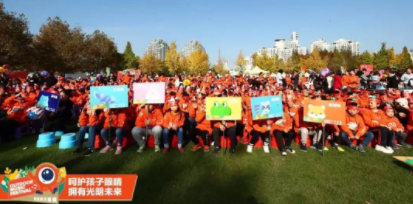 上海舉行大型戶外音樂節(jié)：發(fā)布愛眼歌MV，并邀張一山出任護眼宣傳大使