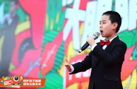 上海舉行大型戶外音樂節(jié)：發(fā)布愛眼歌MV，并邀張一山出任護眼宣傳大使