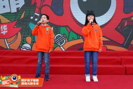 上海舉行大型戶外音樂節(jié)：發(fā)布愛眼歌MV，并邀張一山出任護眼宣傳大使