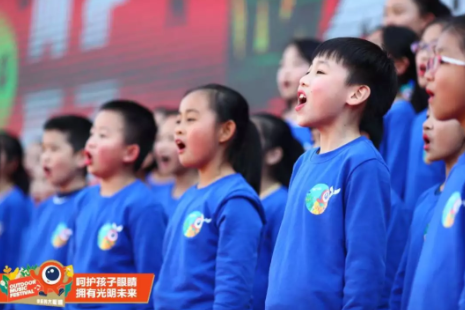 上海舉行大型戶外音樂節(jié)：發(fā)布愛眼歌MV，并邀張一山出任護眼宣傳大使