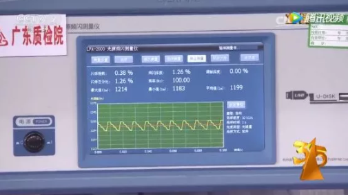 央視：部分LED燈存在嚴(yán)重頻閃，不僅損害孩子視力還會造成其他負(fù)面影響