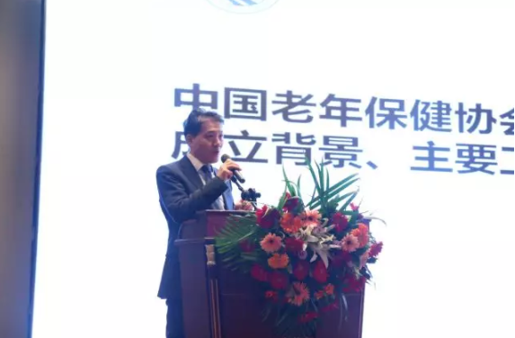 中國(guó)老年保健協(xié)會(huì)眼保健專業(yè)委員會(huì)成立大會(huì)在京召開