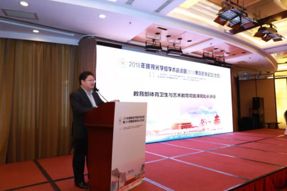 教育部體衛(wèi)藝司樊澤民處長：“眾志成城，堅決保衛(wèi)中華民族光明的未來”