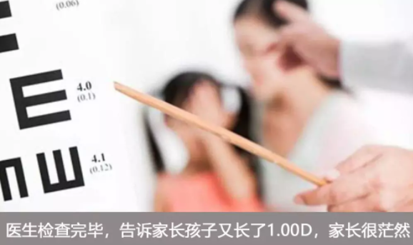 近視已成全球流行病，如何破題？