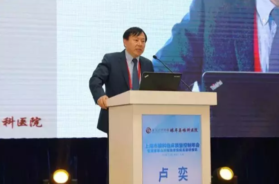 【眼視光快訊】首屆上海市眼科臨床質(zhì)量控制年會召開，上海市眼科質(zhì)量控制聯(lián)盟成立