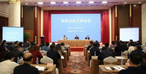 【眼視光快訊】衛(wèi)健委：推進落實近視防控工作，下一步將報請國務院成立近視防控專門機構(gòu)