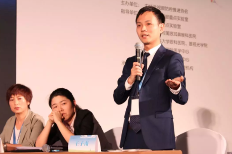2018全國近視眼防控高峰論壇辯論賽實錄：近視防控以家庭還是學(xué)校為主導(dǎo)？