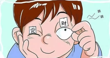 惠州驗(yàn)光師培訓(xùn)學(xué)校告訴您眼皮一直跳到底是怎么回事？