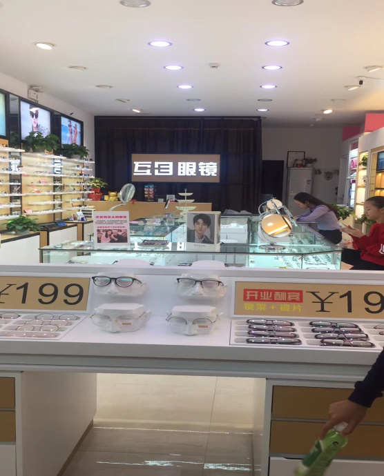 陳仲*、陳巧*——互目眼鏡店店長兼職業(yè)驗光師