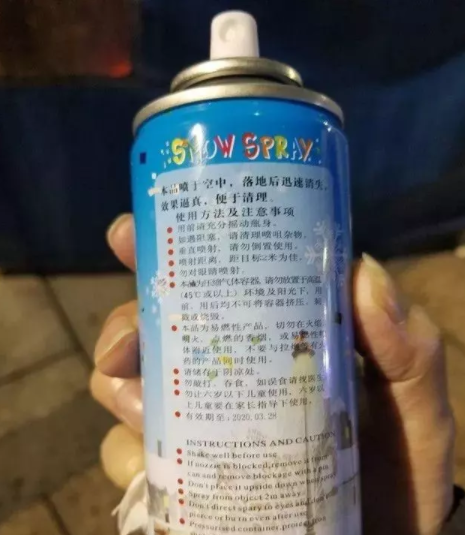 長沙男子聚會時眼角膜化學(xué)性燒傷，差點失明，原因竟是這個