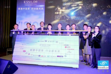 2018年度10大眼視光新聞出爐，邀你一起見證和書寫眼視光行業(yè)的歷史