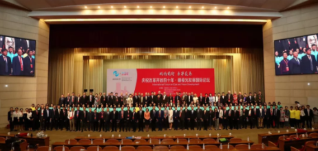2018年度10大眼視光新聞出爐，邀你一起見證和書寫眼視光行業(yè)的歷史