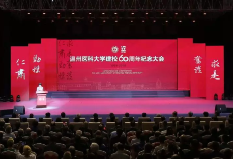 2018年度10大眼視光新聞出爐，邀你一起見證和書寫眼視光行業(yè)的歷史