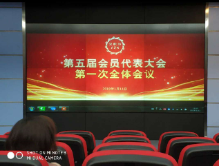 深圳視普泰受邀參加深圳市職工教育和職業(yè)培訓(xùn)協(xié)會(huì)換屆選舉