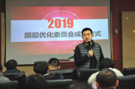 萬(wàn)新光學(xué)攜手浙江大學(xué)，共同成立膜層優(yōu)化委員會(huì)