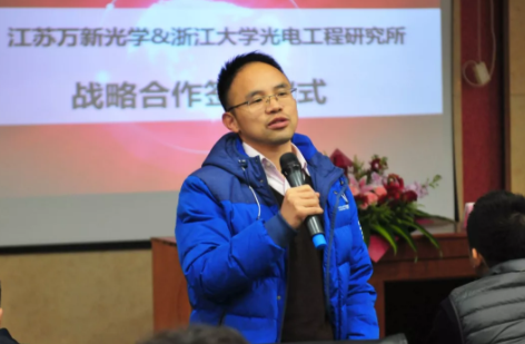 萬(wàn)新光學(xué)攜手浙江大學(xué)，共同成立膜層優(yōu)化委員會(huì)